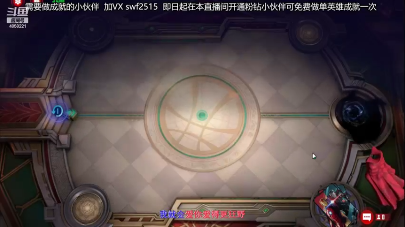 【2022-03-04 11点场】再見如漪：S6  冲冲冲！！！