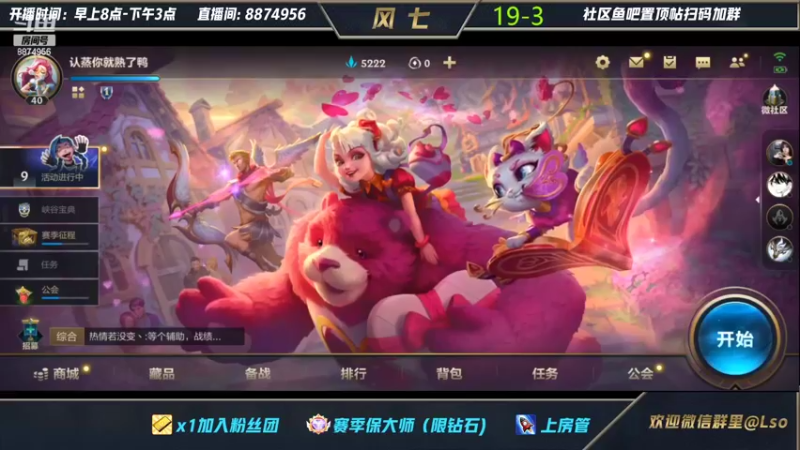 【2022-03-04 08点场】风七丶丶：从不输对线的盖伦