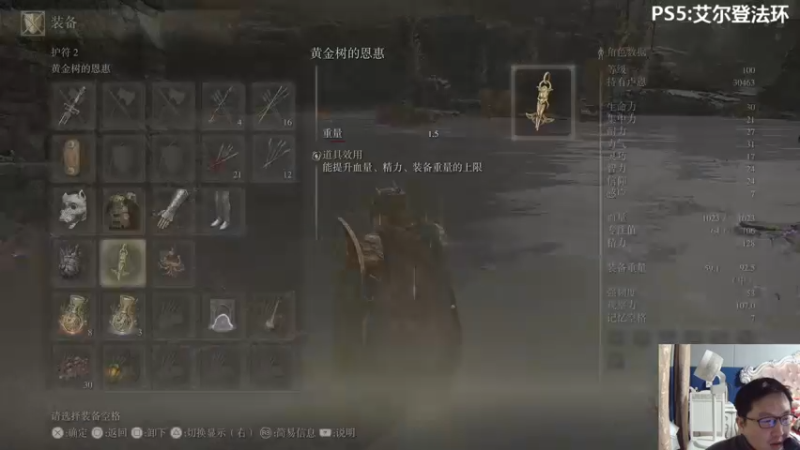 【2022-03-04 04点场】大帝LioN：艾尔登法环~快进帝洞~大帝直播