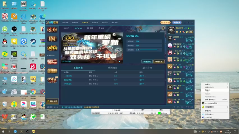 【2022-03-04 01点场】Soul小兽：【Soul】龙魂强者