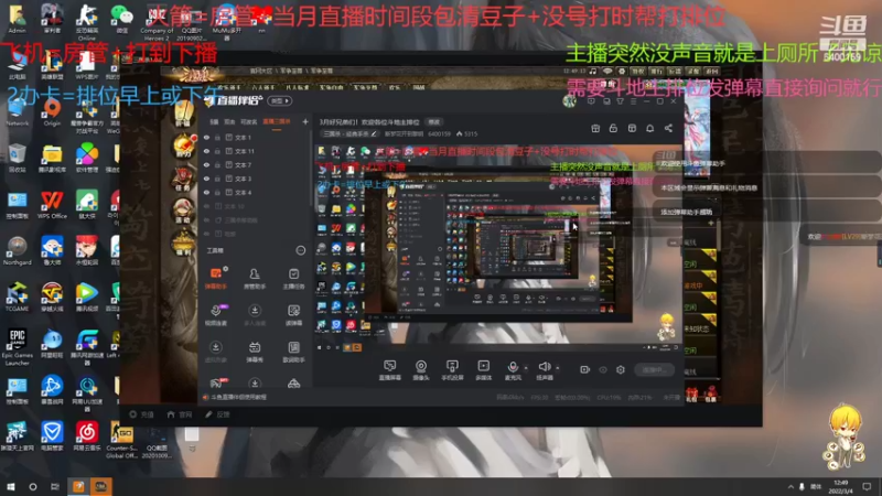 【2022-03-04 12点场】断梦花开到黎明：3月好兄弟们！欢迎各位斗地主排位