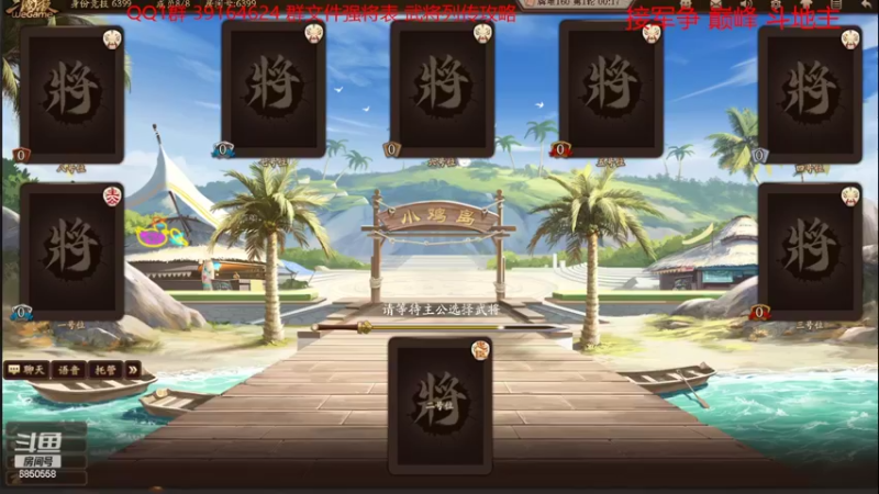 【2022-03-04 16点场】百胜V：王桃T3夏侯氏T2-......