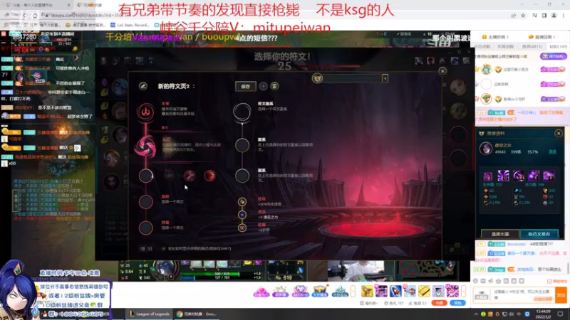【2022-03-02 15点场】Jz0w0：峡谷1900分ad  极致操作教学