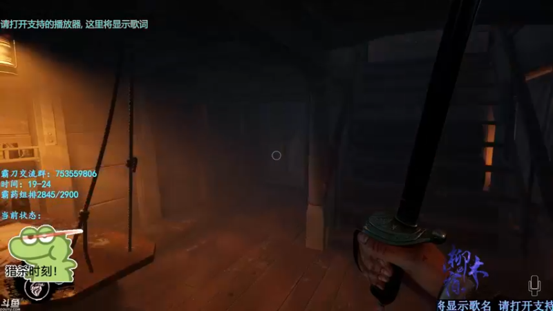 【2022-02-28 22点场】柳木宿：【柳木宿】恐惧饥荒