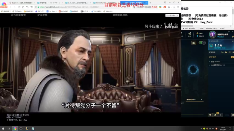 【2022-03-04 11点场】西瓜Melon1：峡谷顶尖打野 在线教学 顶级思路顶级操作