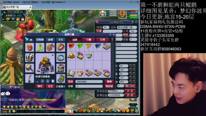 【2022-03-03 23点场】梦幻你波哥：新区4大唐全是困难