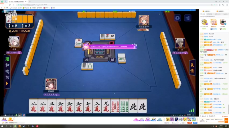 【2022-03-04 20点场】程可爱keai：简直是个高手