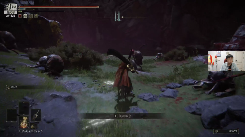 我在斗鱼看火力堂主直播户外