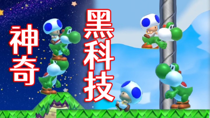 这个神奇的BUG，可以让你上天！