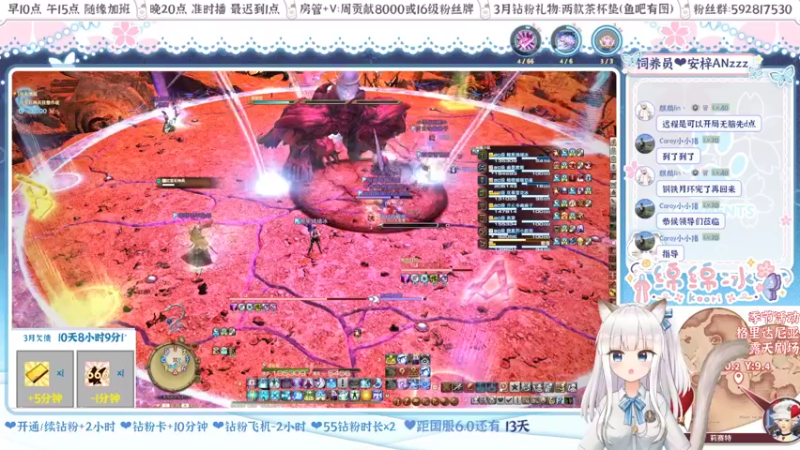 【2022-03-03 22点场】绵绵冰Koori：【冰】晚上好~萌新小课堂开课啦！