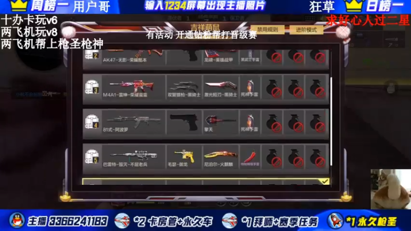 【2022-03-03 17点场】一哲丶：长得帅的都进来了！收徒带排位帮上分