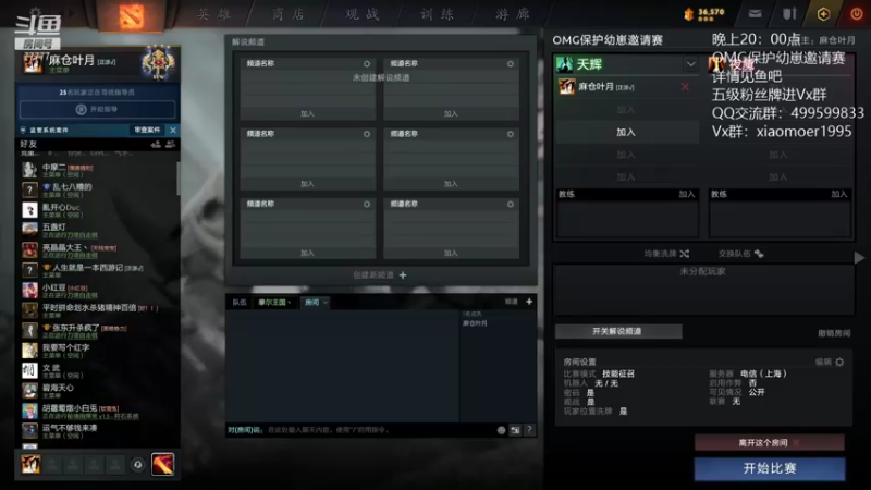 【2022-03-03 19点场】悠云叶月：小摩尔 OMG保护幼崽
