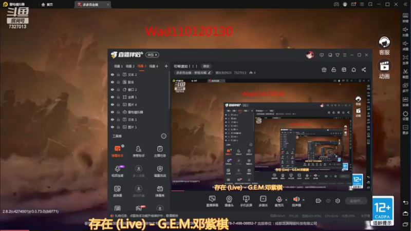 【2022-03-03 19点场】黄东东0923：可帮渡劫！！！