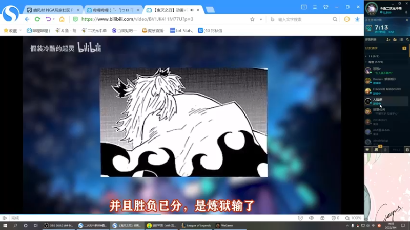【2022-03-04 14点场】二次元中单宇神：再不帮中，二公主要生气了