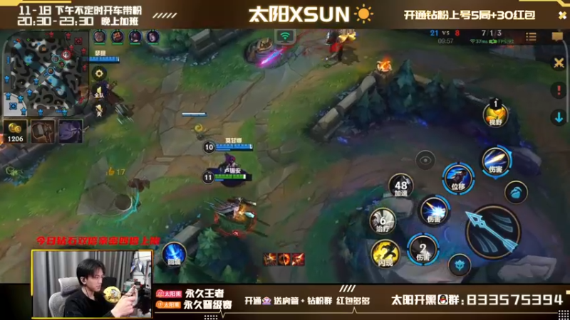 【2022-03-04 18点场】太阳Xsun：AD专场,专属钻粉大礼包上号X5☀