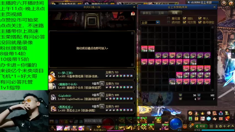 未央欧皇圆14到底如何3s能出18？？？