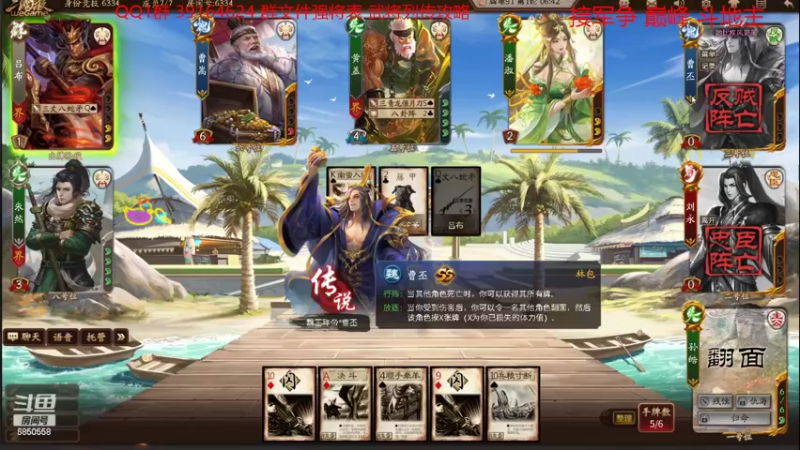 【2022-03-03 10点场】百胜V：王桃T3夏侯氏T2-......