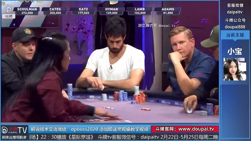 【棋牌娱乐】斗牌TV的精彩时刻 20220304 00点场