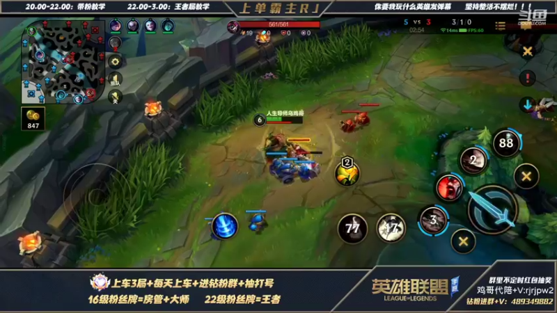 【2022-03-02 21点场】心星丶RJ：上单霸主 全网最细