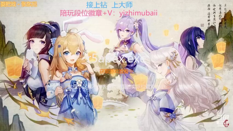 【2022-03-03 18点场】一只慕白吖：来点黄白金钻大师单or徽章