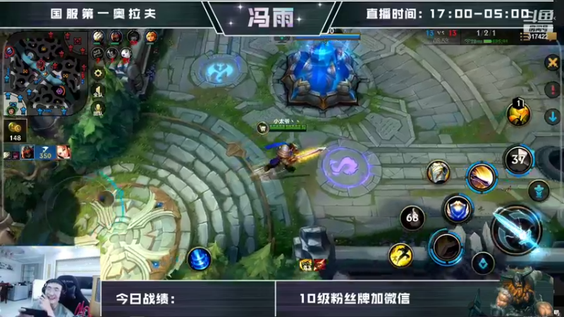 【2022-03-03 13点场】驴酱的冯雨大王：冯雨大王：今天是变天计划的第384天~