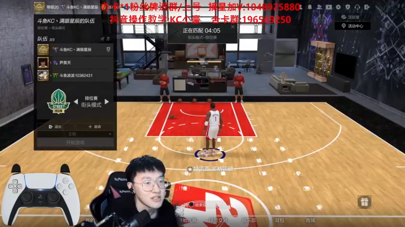 【2022-03-03 23点场】KC丶小豪：小豪：名人堂第一教学局