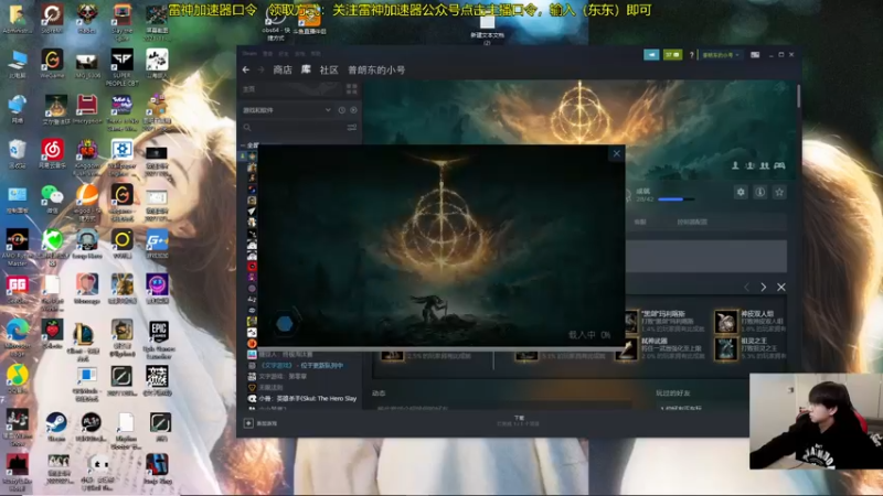 【2022-03-04 18点场】普朗东丷：我必弹死女武神！