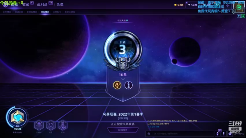 【2022-03-03 10点场】盖小尔：3月春天你好↖(^ω^)↗
