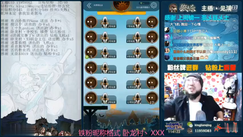 鹰眼猎魔人，血淋淋的大师场
