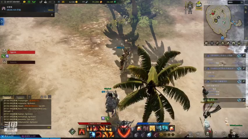 【2022-02-26 23点场】清风拂面脚底冰凉：失落的方舟（梅西V服）