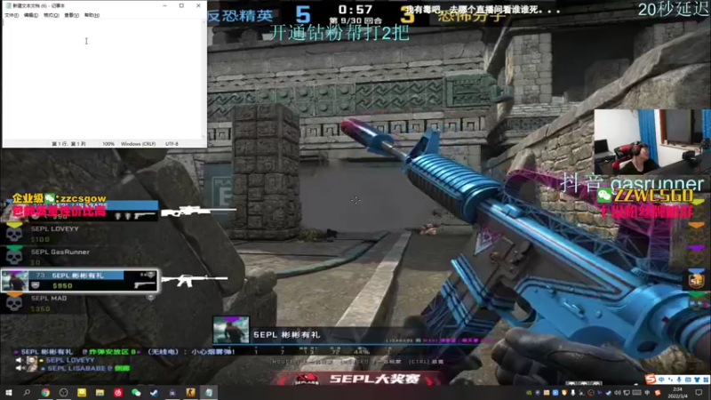 【2022-03-04 02点场】CSGO解说伟伟：Simple Niko晚8点解说5EPL