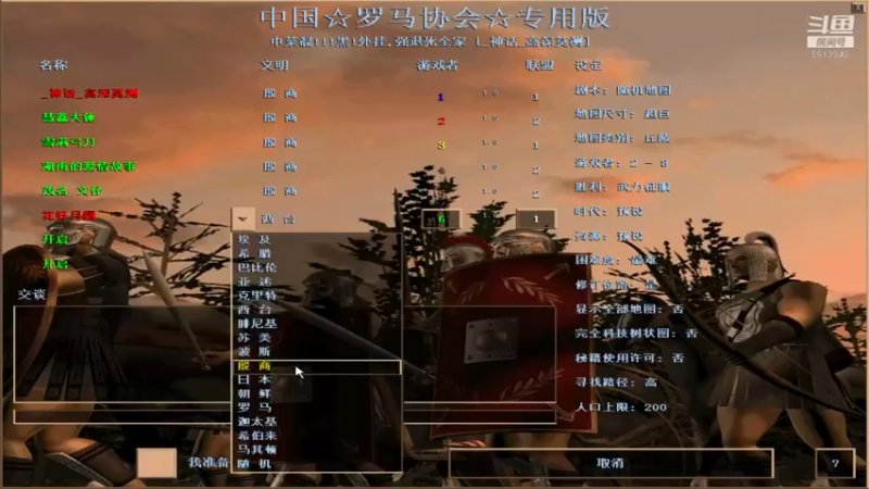 【2022-03-04 02点场】HongYi哥哥：罗马艺术家花式表演