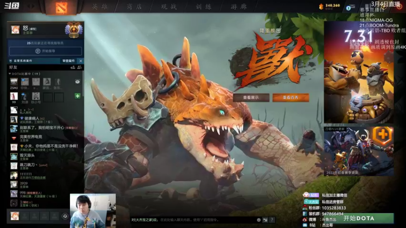 【2022-03-04 17点场】杰出哥：6点迪拜杯 OG-NIGMA