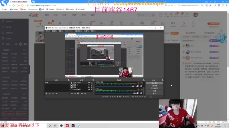 【2022-03-04 08点场】自宇666：峡谷1450中单！教你制霸中路！