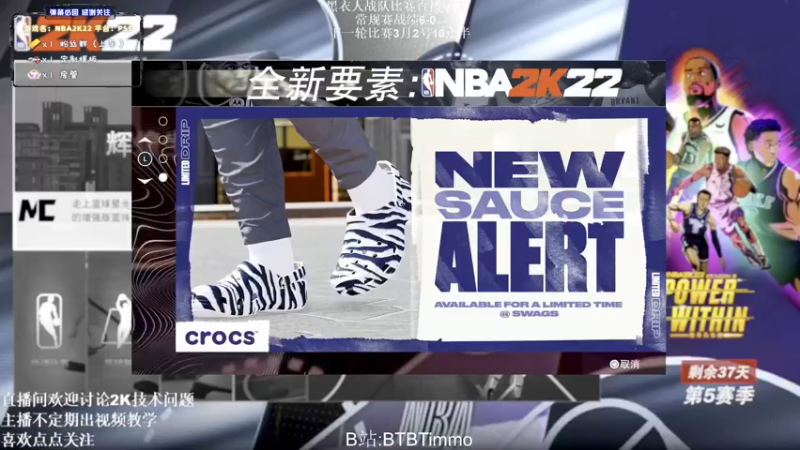 【2022-03-02 15点场】BTBTimmo：Timmo下午rec水友车队