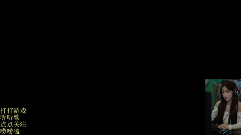 【2022-03-03 16点场】图妹半生：梦醒即天涯，打窗闻落花