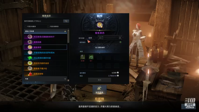 【2022-02-27 15点场】清风拂面脚底冰凉：失落的方舟（梅西V服）