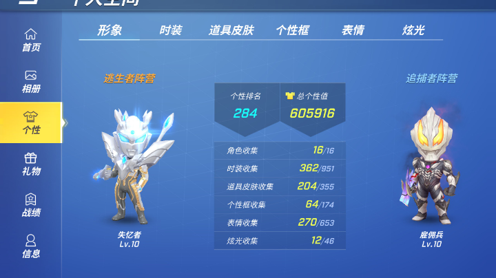 喜欢的一起上分
