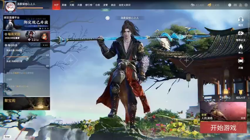 【2022-03-03 19点场】蓝莓味的捷大大：可过通行证