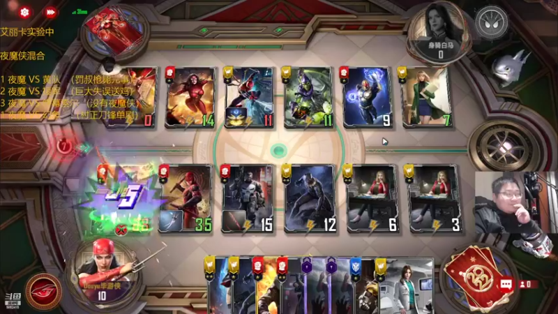 【2022-03-03 20点场】毕游侠：艾丽卡的强度真的只有T2，想上分可以继续