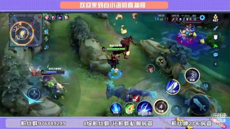 【2022-03-04 19点场】自小语：2413冲第一啊啊啊啊啊啊啊