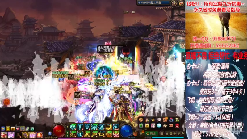 【2022-03-03 20点场】DNF丶心软：在线看号！打造扣遴选！团本深渊