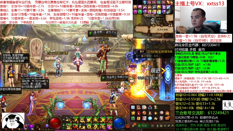 【DNF】今日不服的精彩时刻 20220304 00点场