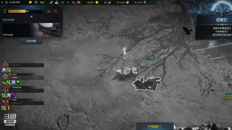 【2022-03-01 09点场】清风拂面脚底冰凉：失落的方舟（梅西V服）