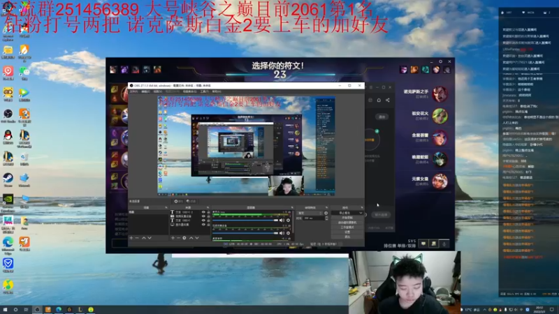 【2022-03-03 20点场】一家之猪ovo：大号峡谷第一 AD教学