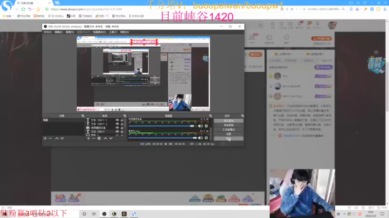 【2022-03-02 08点场】自宇666：峡谷1450中单！教你制霸中路！