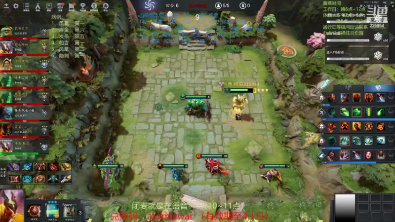 【2022-03-02 21点场】0o桂总o0：原子战争  2022年请多多指教~