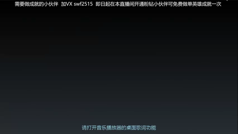 【2022-03-04 09点场】再見如漪：S6  冲冲冲！！！
