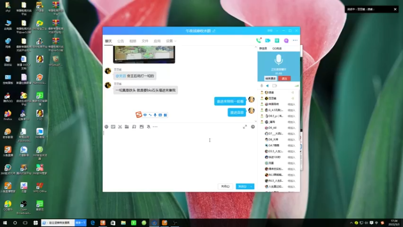 【2022-03-03 17点场】瘾大技术一般般：瘾大技术差 527362