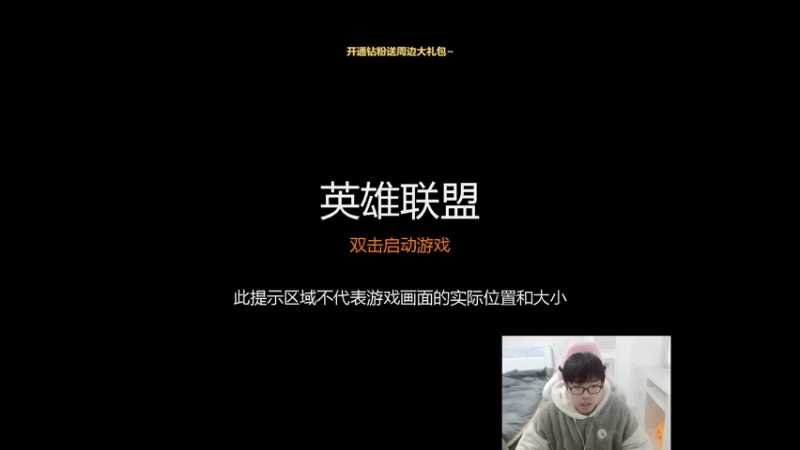 【2022-03-04 12点场】萌面酥：二台：挑战day16 一把宗师，冲王者！